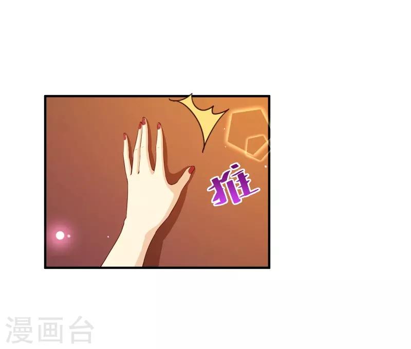 第2季58话 那我进来咯-第185话