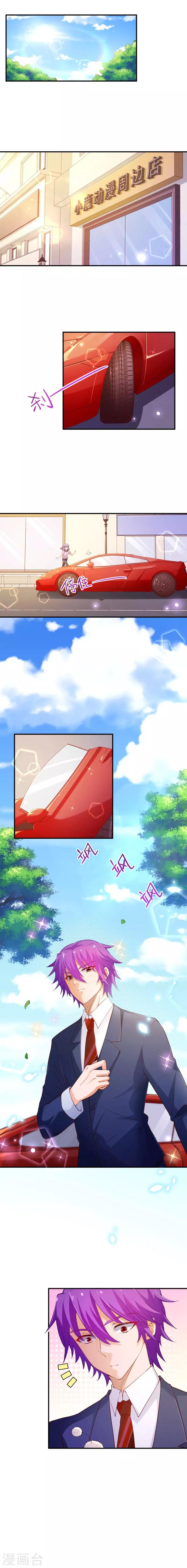 第2季60话 看，妈妈在那！-第187话