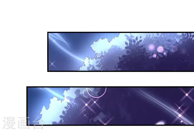 第2季70话 我都心甘情愿-第197话