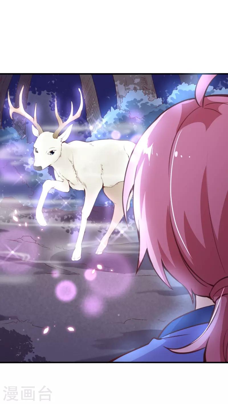 第2季70话 我都心甘情愿-第197话