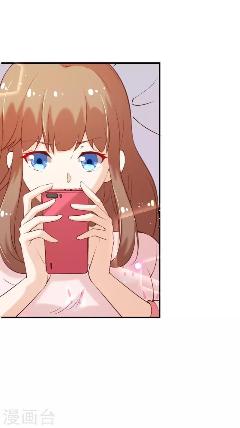 第2季70话 我都心甘情愿-第197话