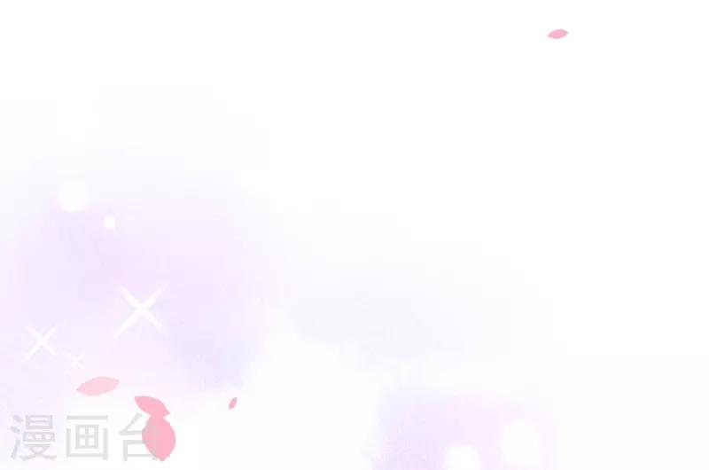 第2季70话 我都心甘情愿-第197话