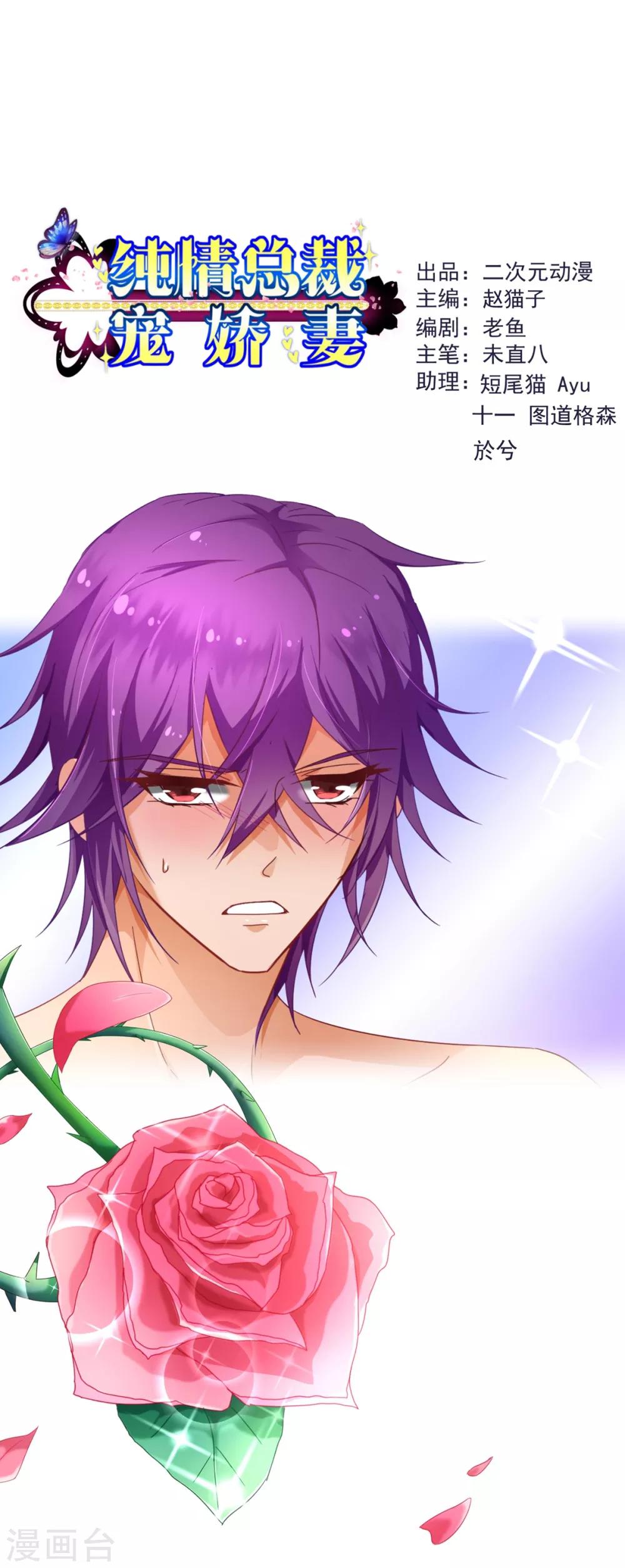 第3话 苏醒1-第3话