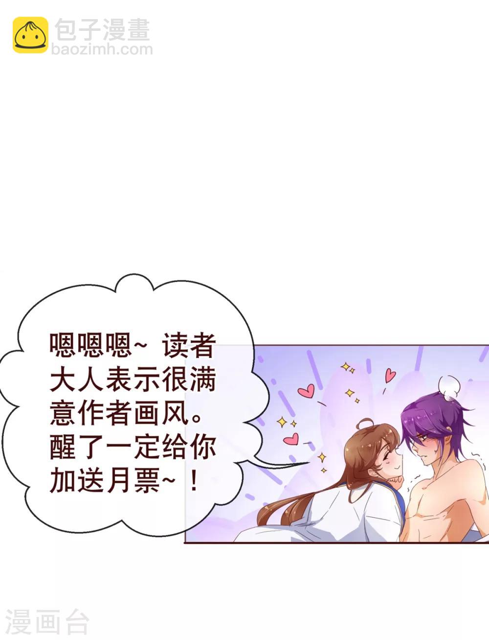 第3话 苏醒1-第3话