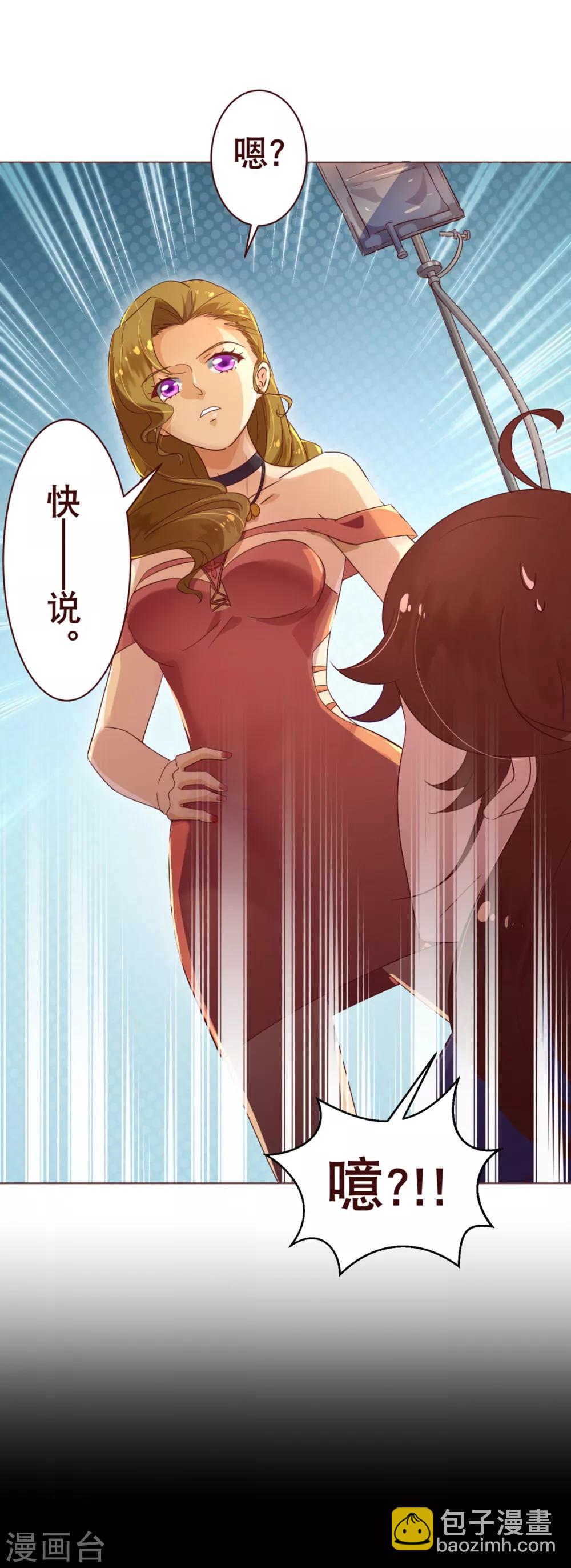 第3话 苏醒1-第3话