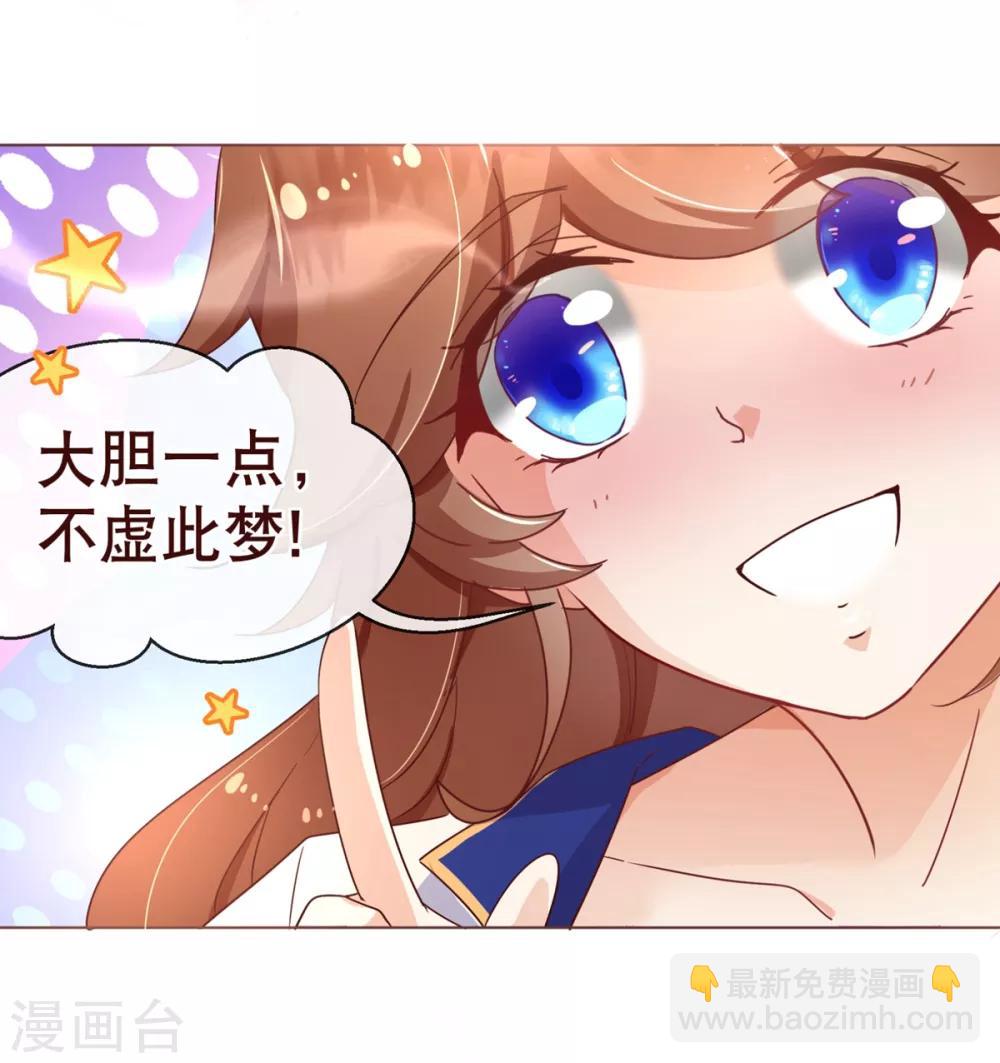 第3话 苏醒1-第3话