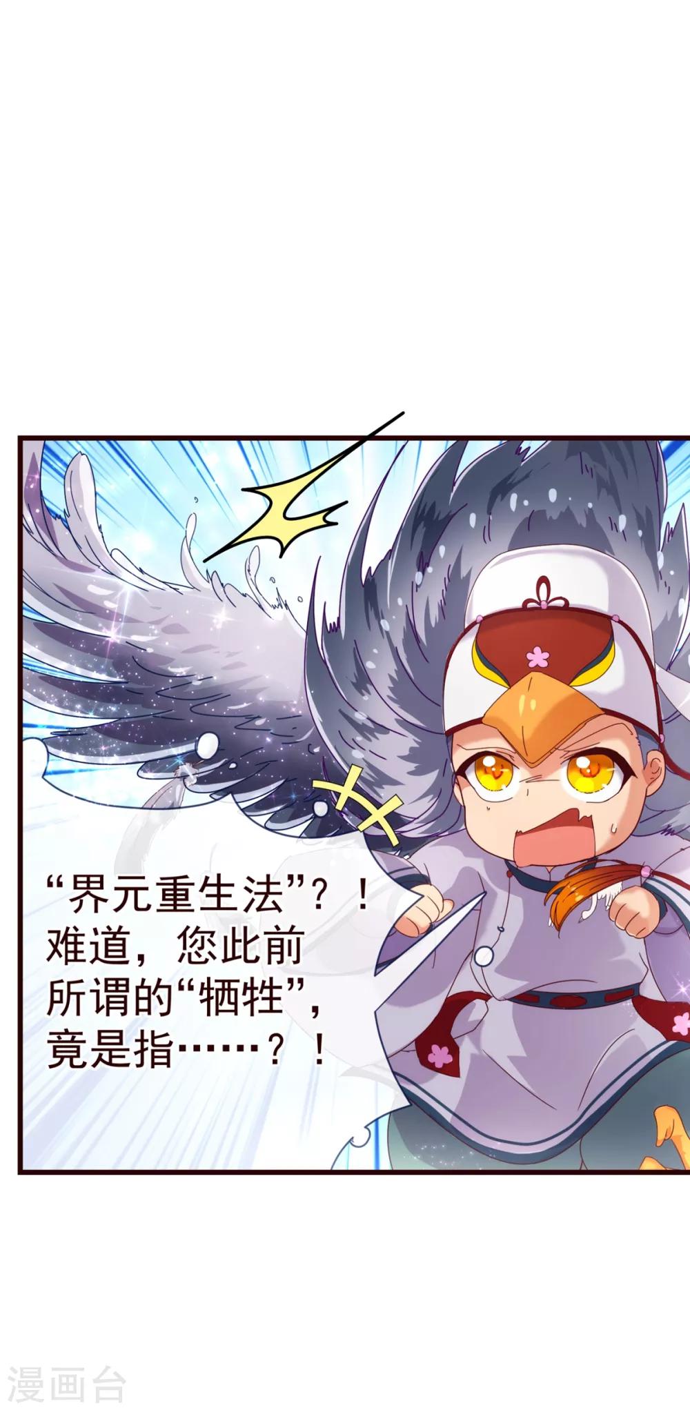 第21话 不公-第21话