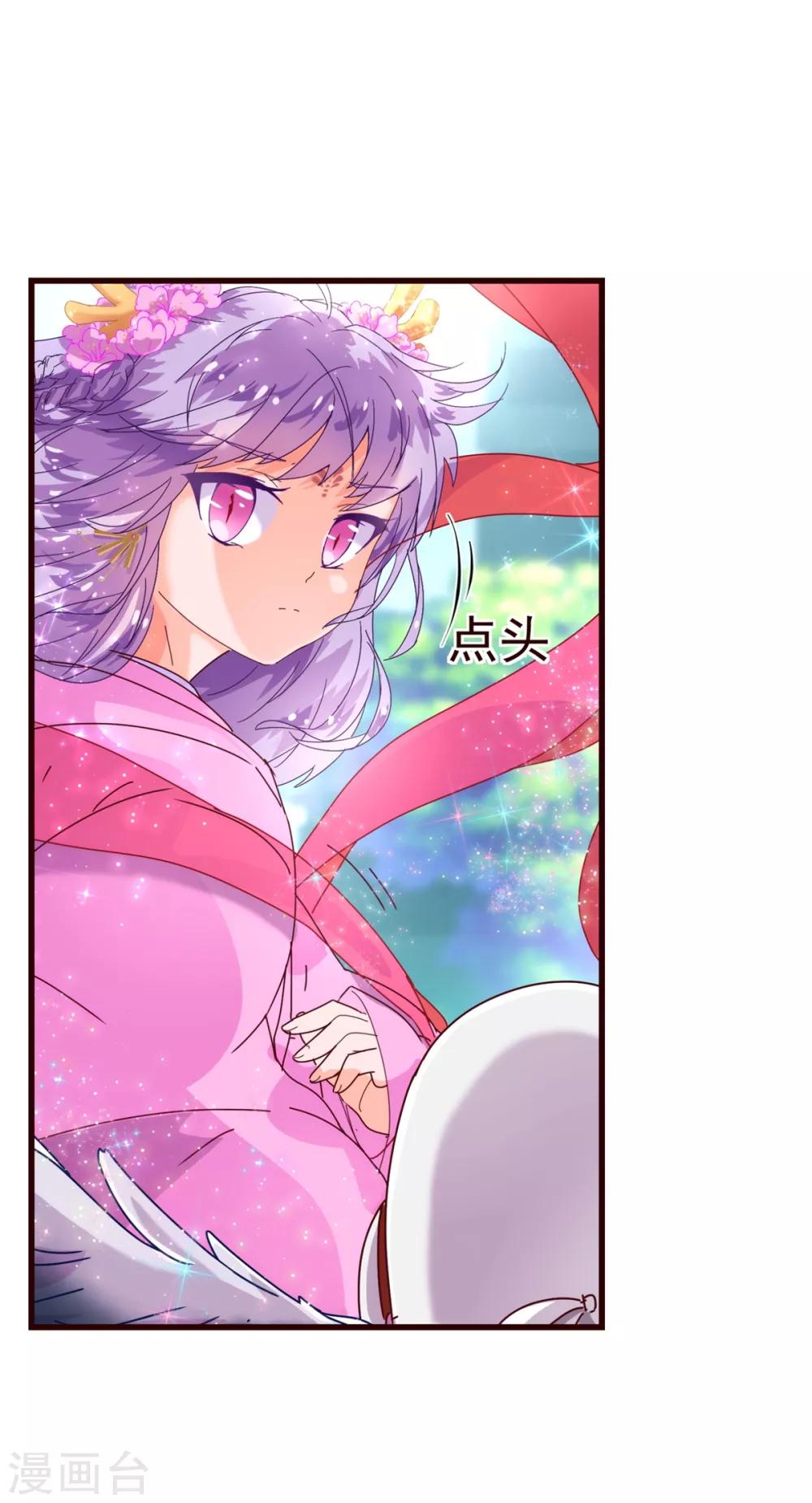 第21话 不公-第21话