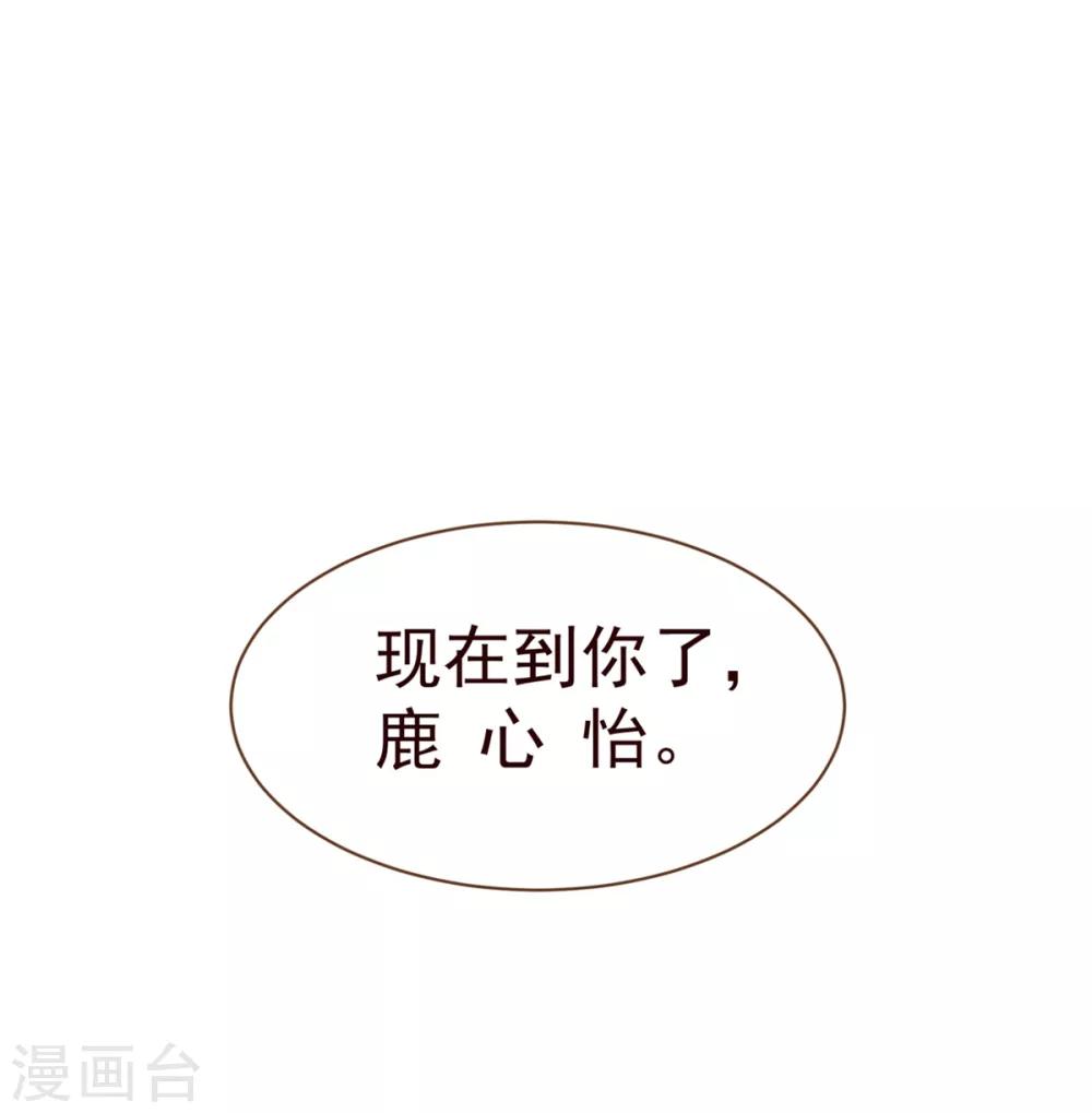 第21话 不公-第21话