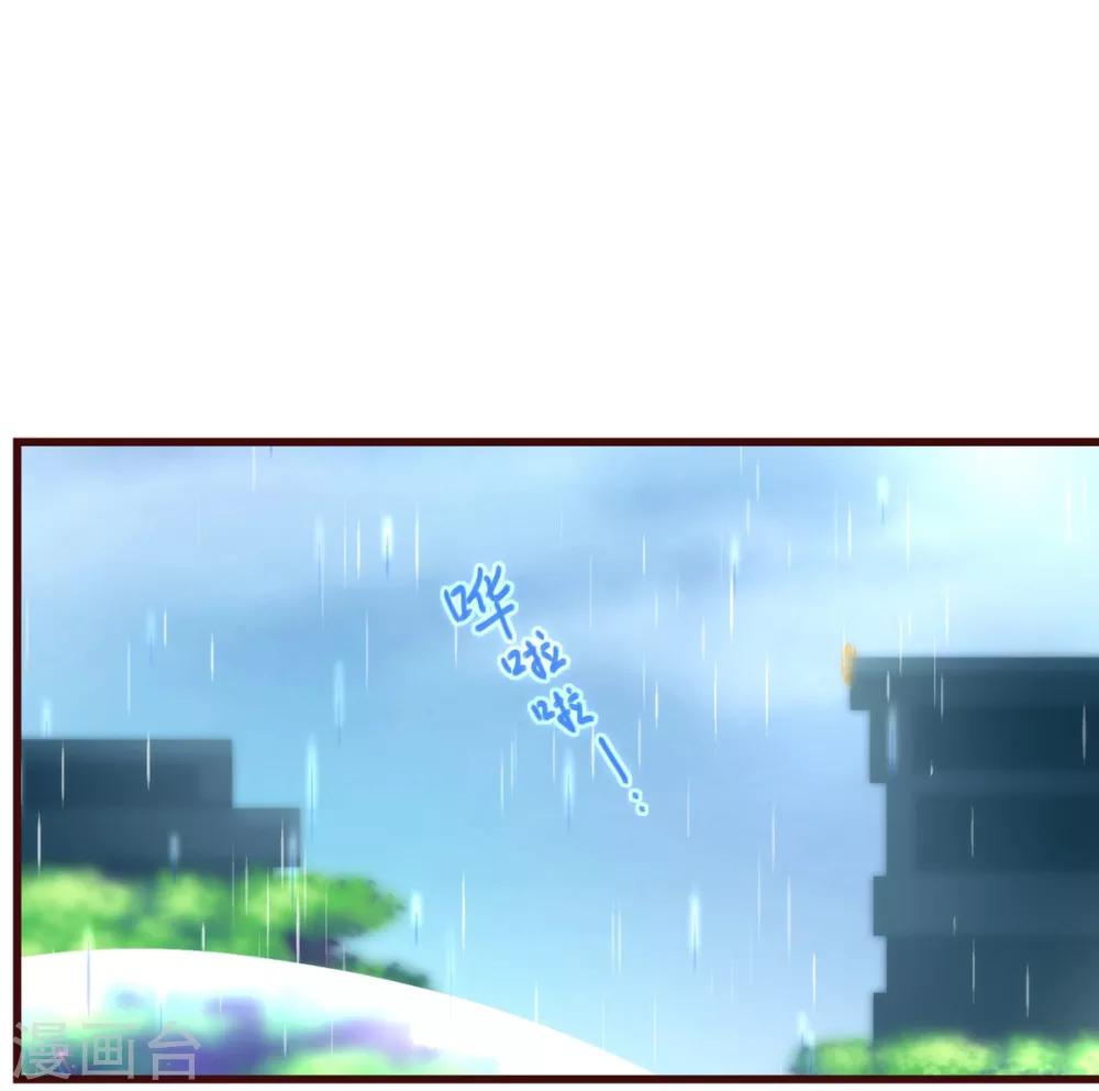 第21话 不公-第21话