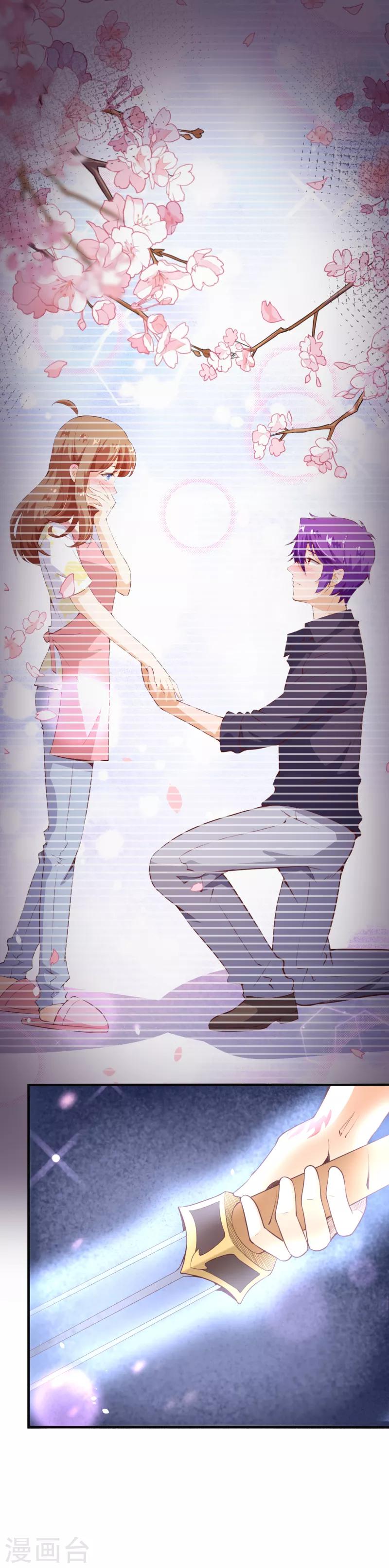 第2季76话 这次，一定要找到他！-第203话