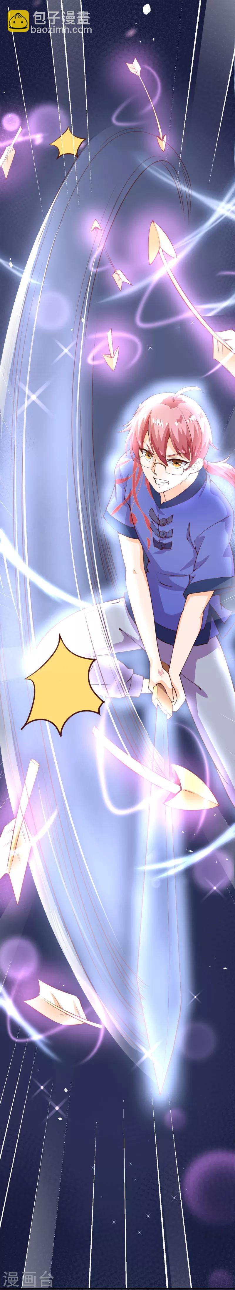 第2季76话 这次，一定要找到他！-第203话