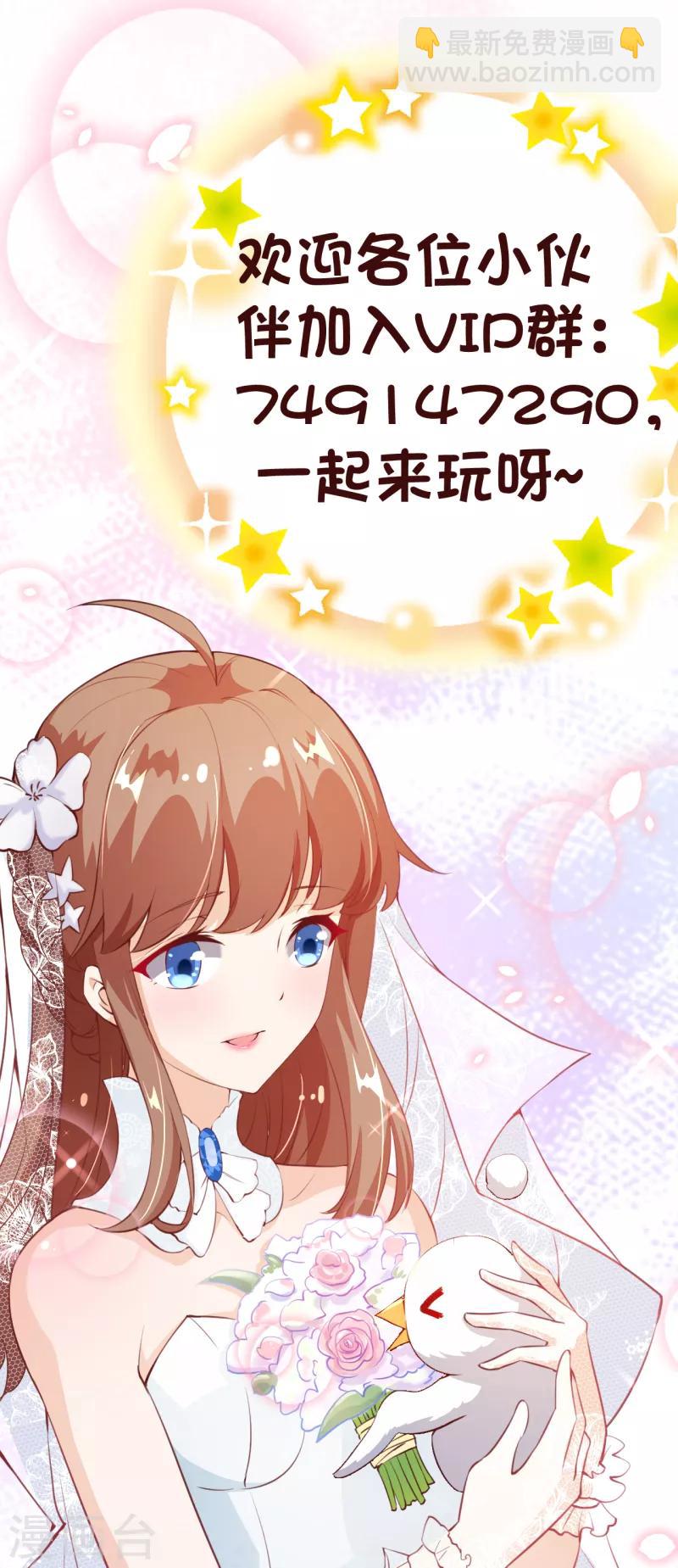 第2季76话 这次，一定要找到他！-第203话