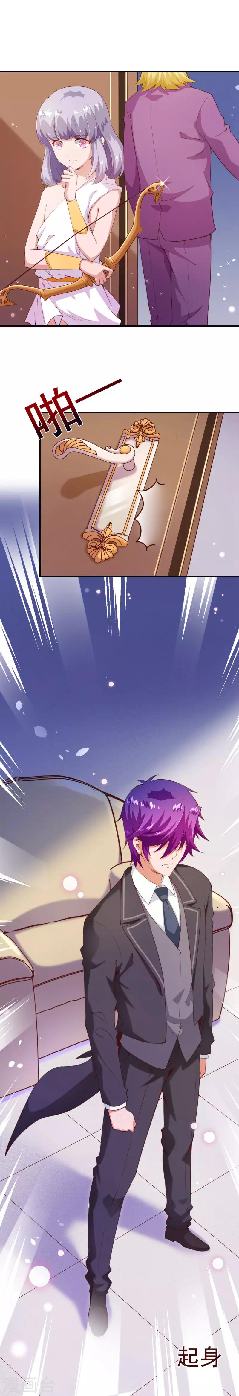 第2季76话 这次，一定要找到他！-第203话