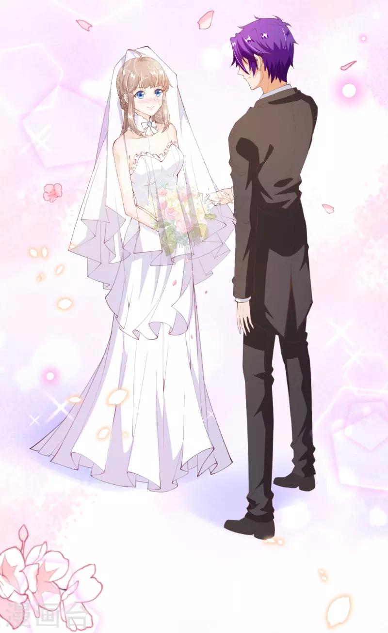 第2季78话 你美到让我想直接占有-第205话