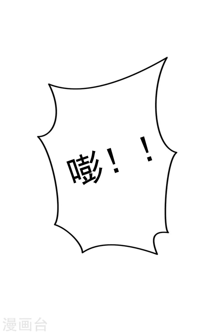 第2季80话 快亲下去啊！-第207话