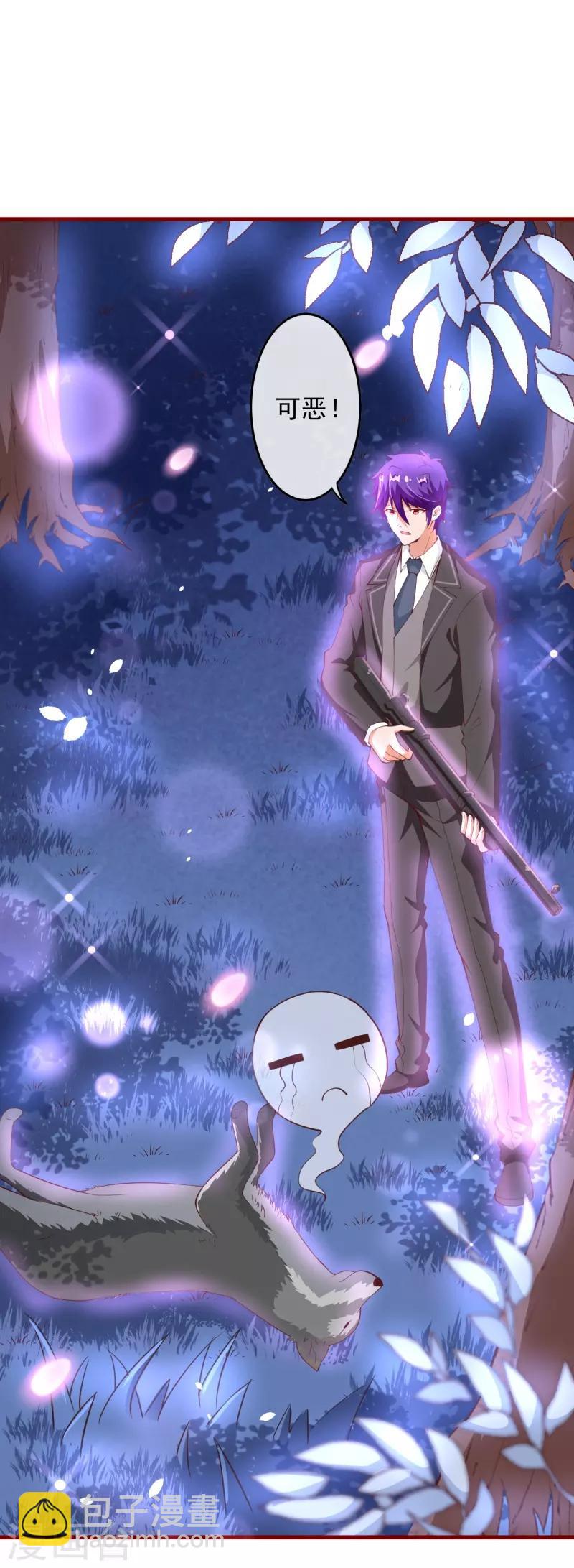 第2季80话 快亲下去啊！-第207话