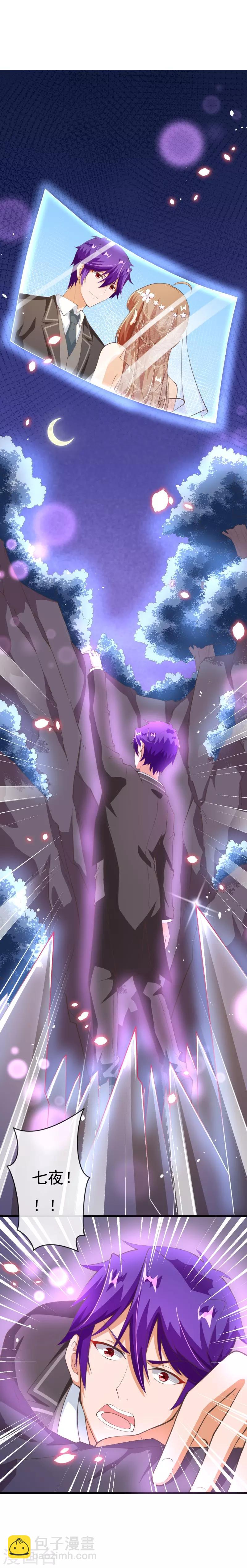 第2季80话 快亲下去啊！-第207话