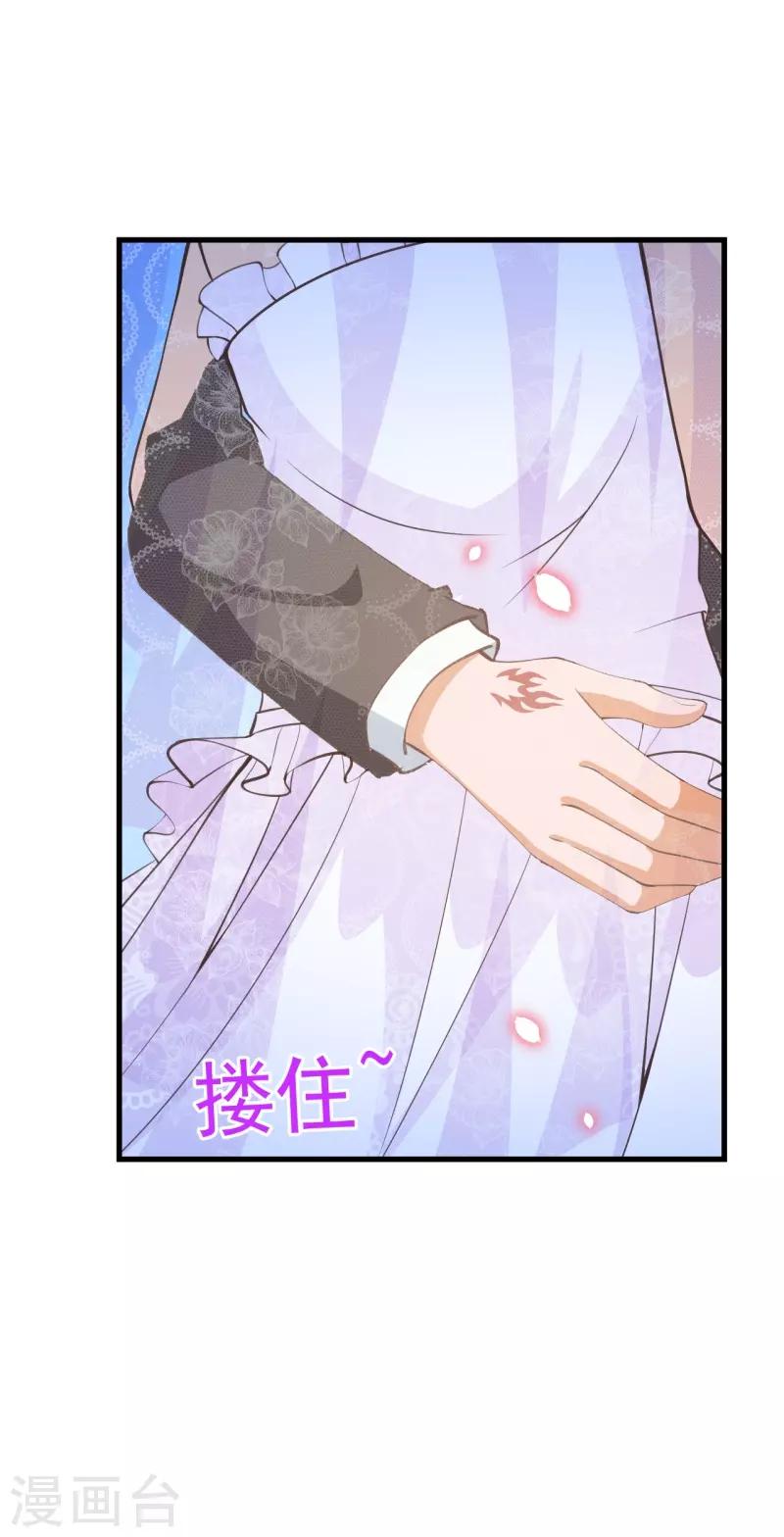 第2季80话 快亲下去啊！-第207话