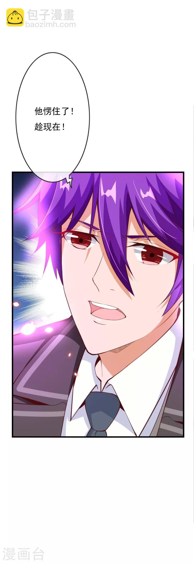 第2季80话 快亲下去啊！-第207话