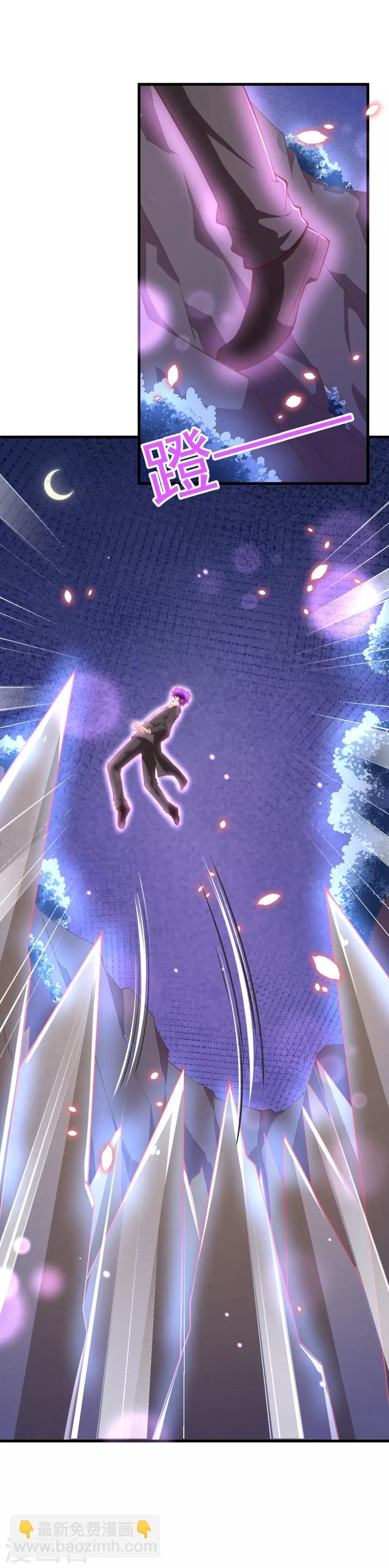 第2季80话 快亲下去啊！-第207话