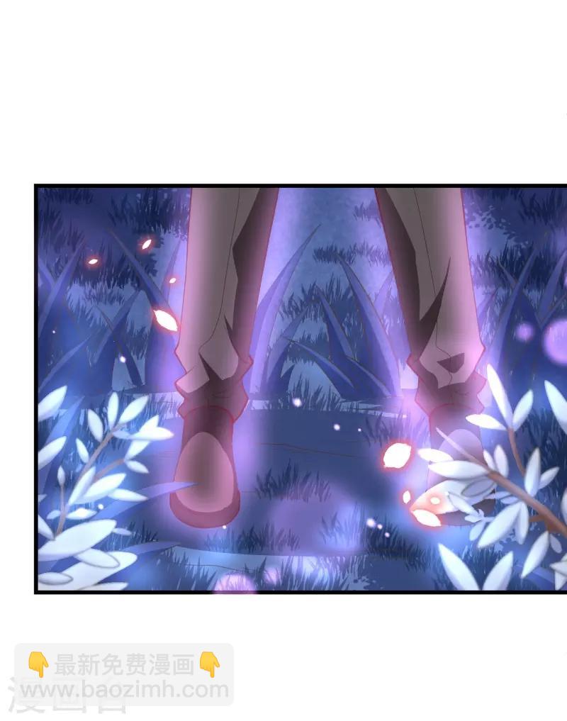 第2季80话 快亲下去啊！-第207话