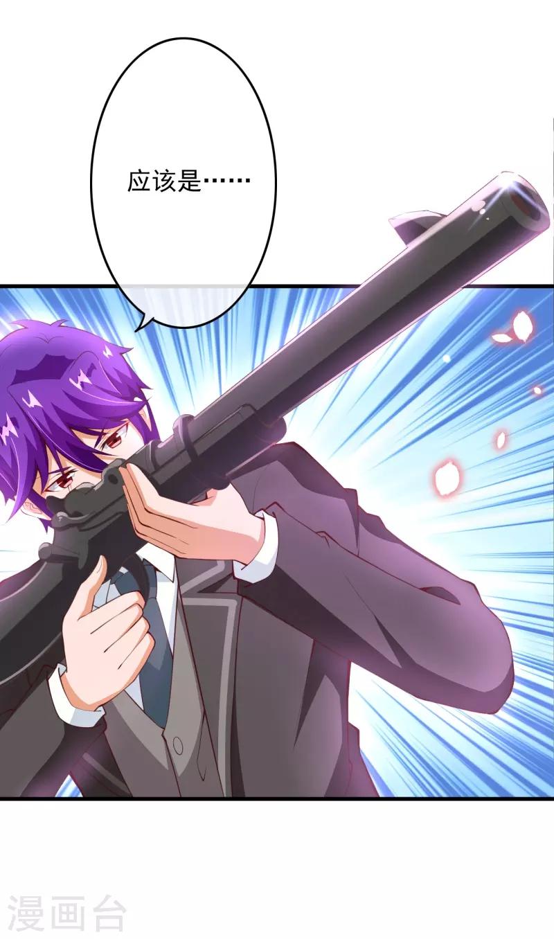 第2季80话 快亲下去啊！-第207话