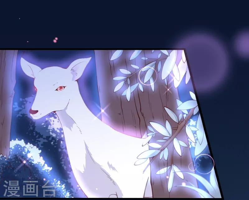 第2季80话 快亲下去啊！-第207话