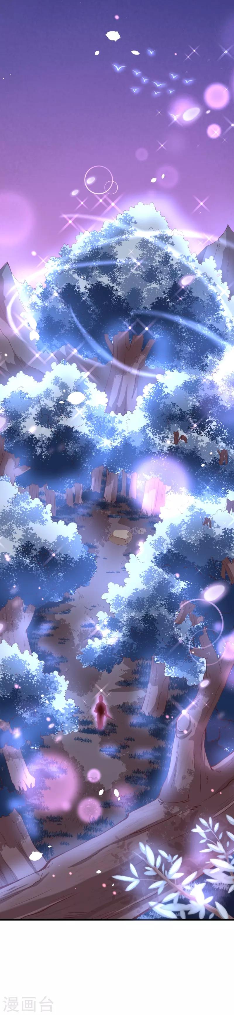 第2季80话 快亲下去啊！-第207话