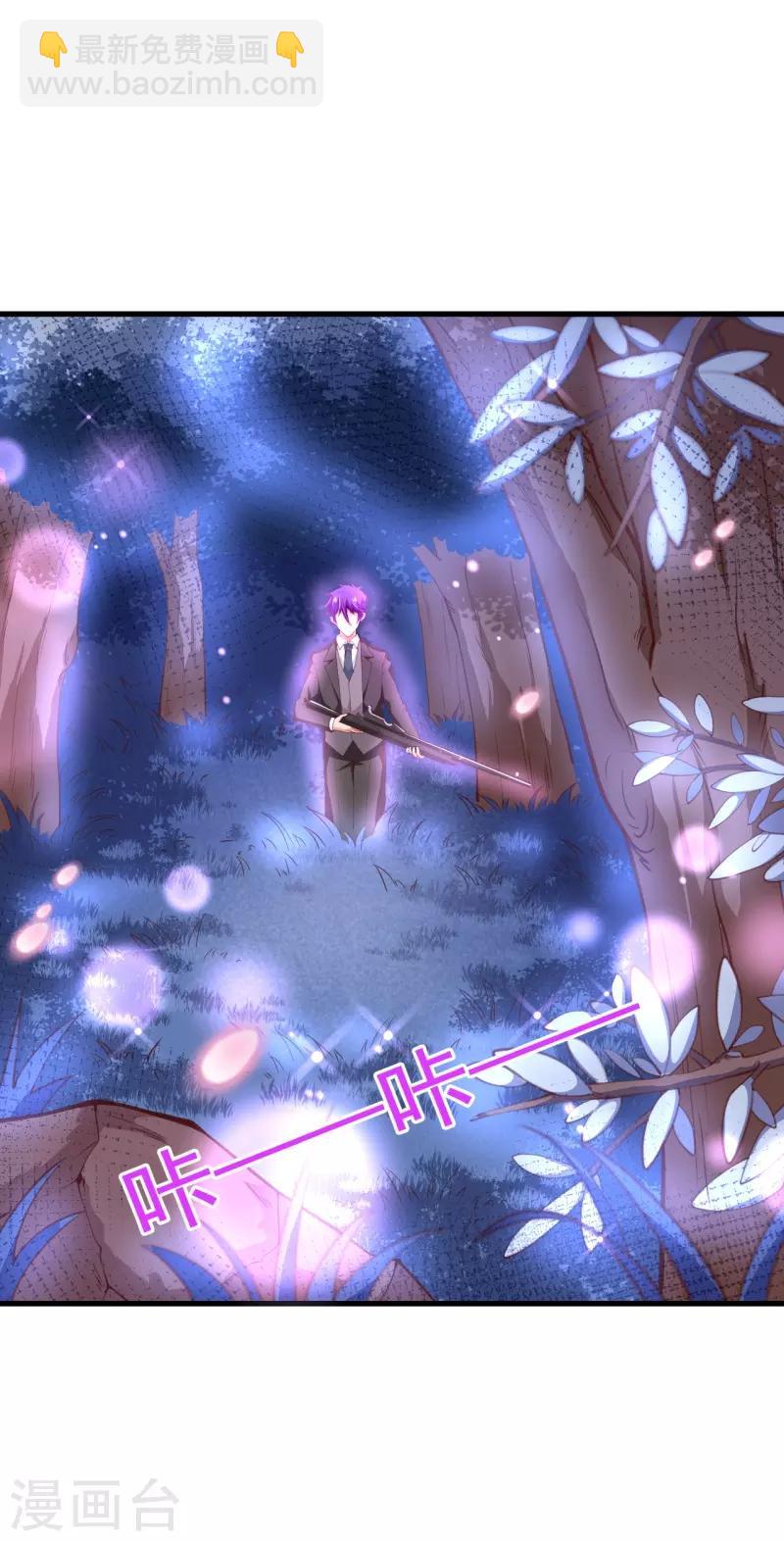 第2季80话 快亲下去啊！-第207话