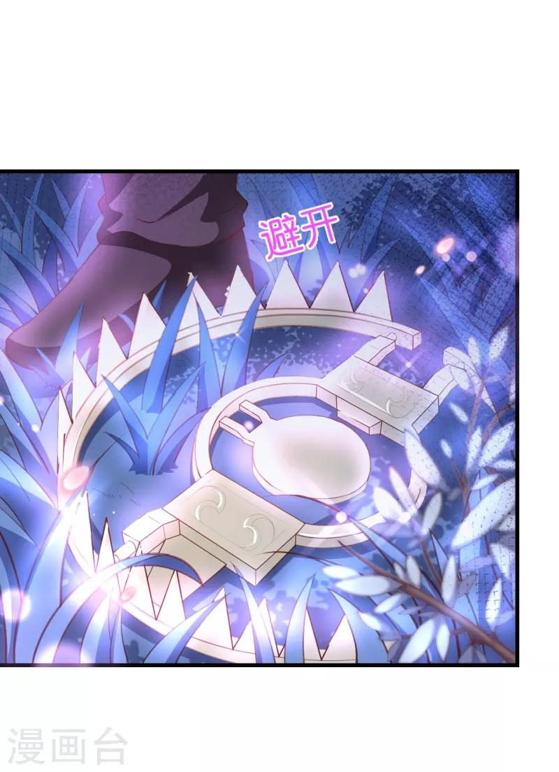 第2季80话 快亲下去啊！-第207话