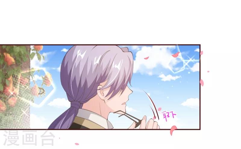 第2季82话 你这个路痴-第209话