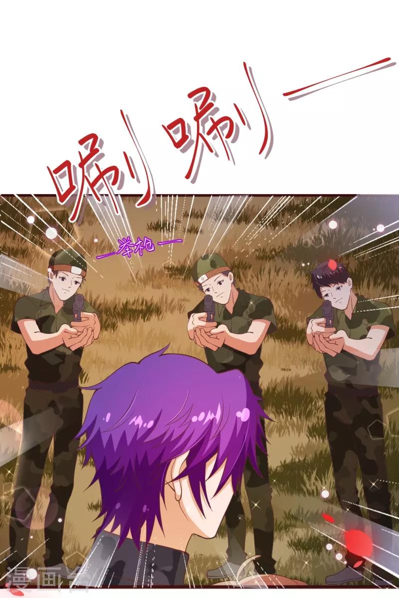 第2季86话 抱紧我-第213话