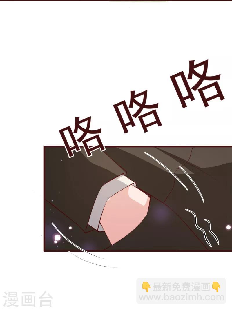 第2季88话 我决意和你同生共死-第215话