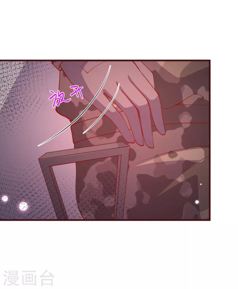 第2季88话 我决意和你同生共死-第215话