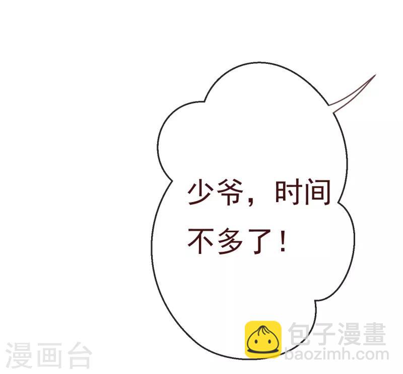 第2季88话 我决意和你同生共死-第215话