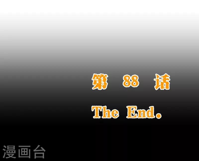 第2季88话 我决意和你同生共死-第215话