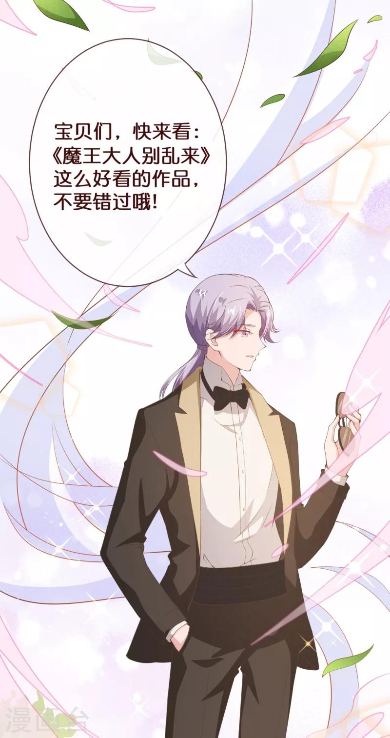 第2季88话 我决意和你同生共死-第215话