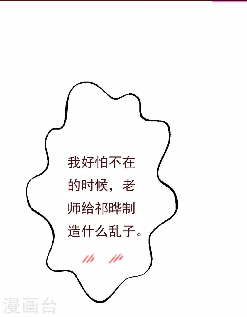 第2季90话 相爱相杀的兄弟俩-第217话