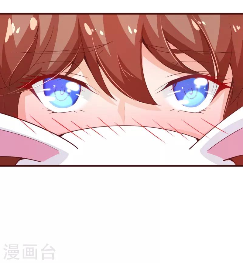 第2季90话 相爱相杀的兄弟俩-第217话