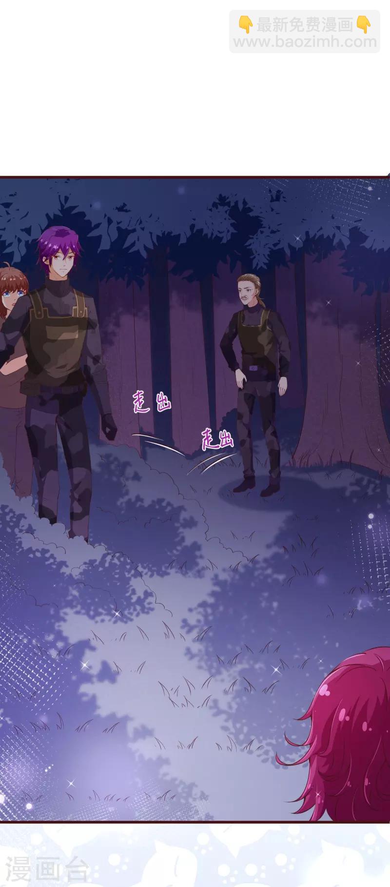 第2季90话 相爱相杀的兄弟俩-第217话