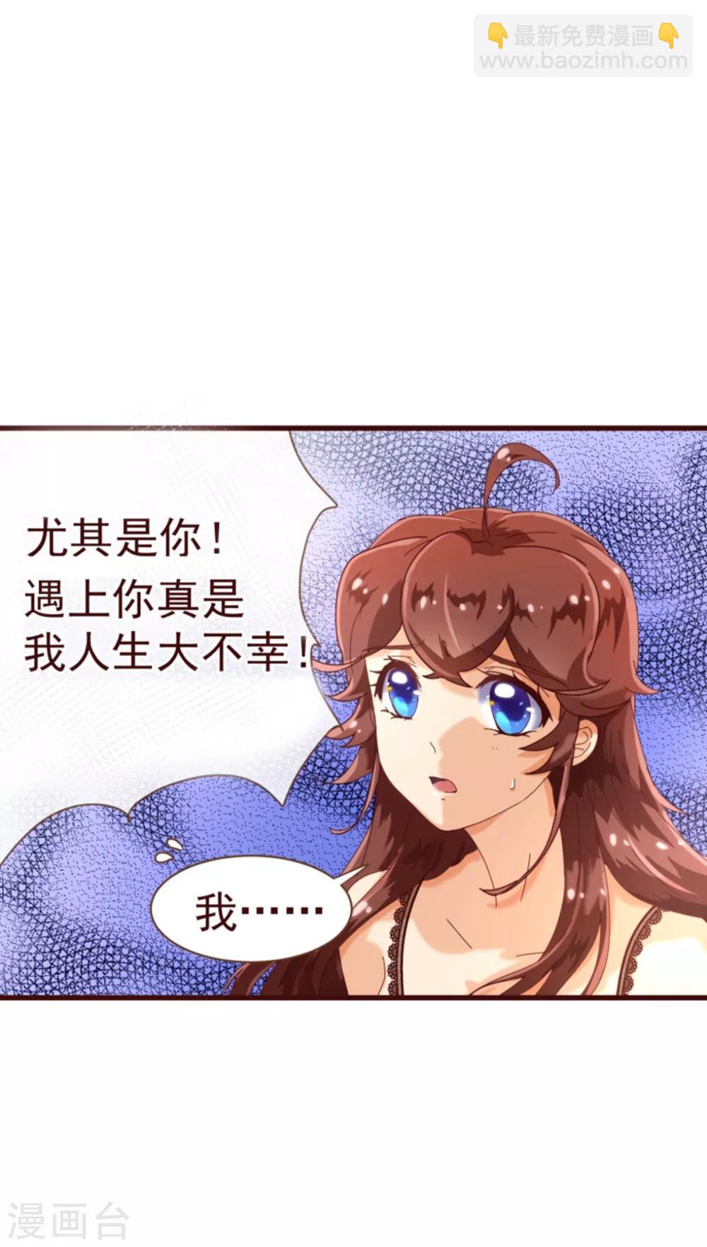 第23话 对质-第23话