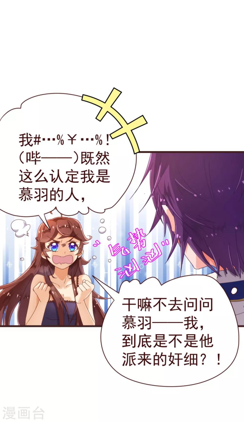 第23话 对质-第23话