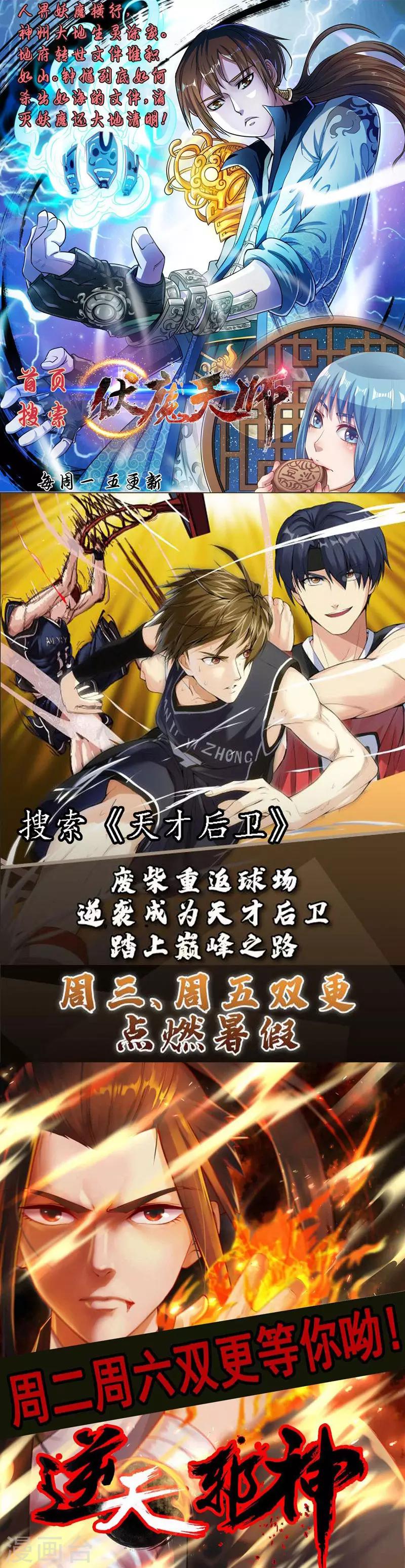 第2季96话 婚礼上的心动奇迹-第223话