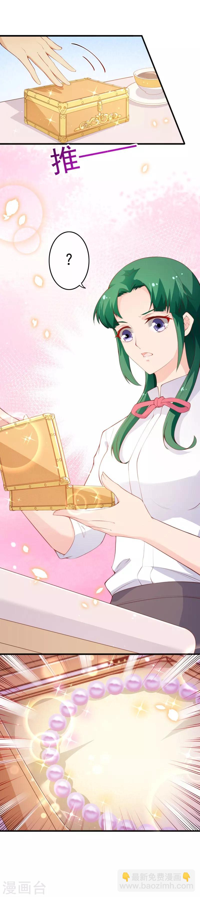 第2季96话 婚礼上的心动奇迹-第223话