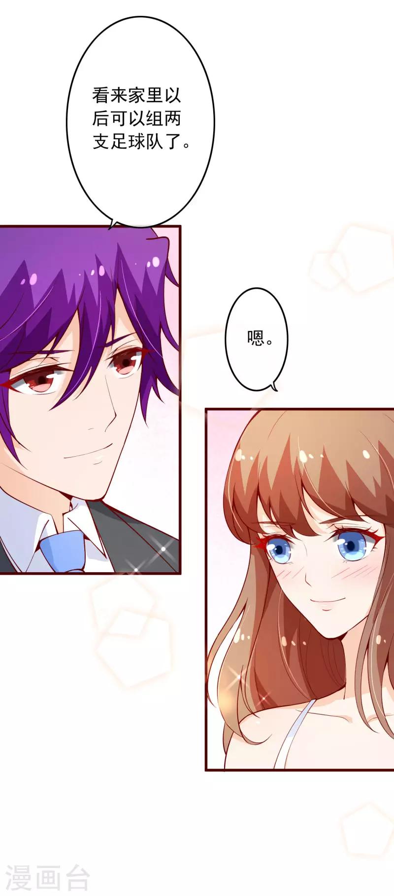 第2季100话 即将毁灭-第227话