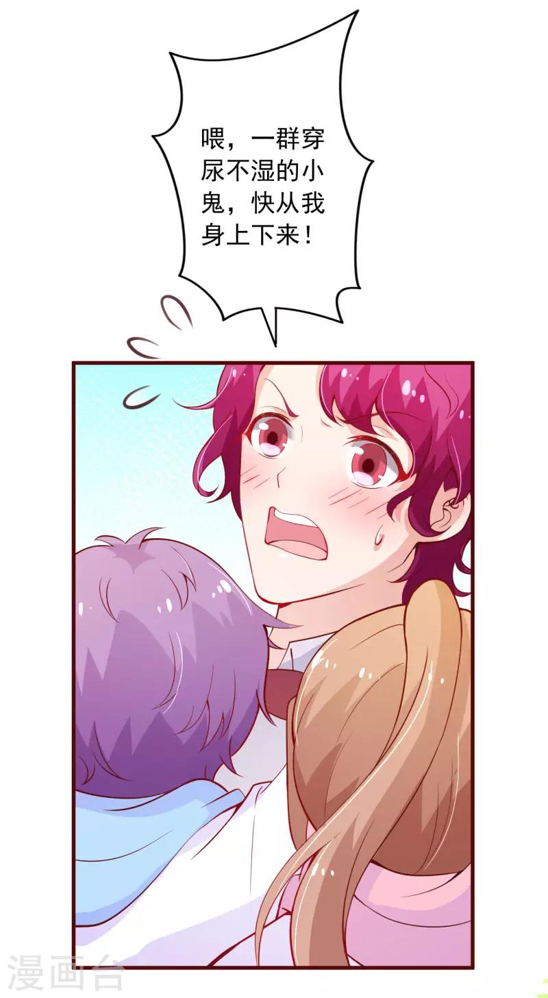 第2季100话 即将毁灭-第227话