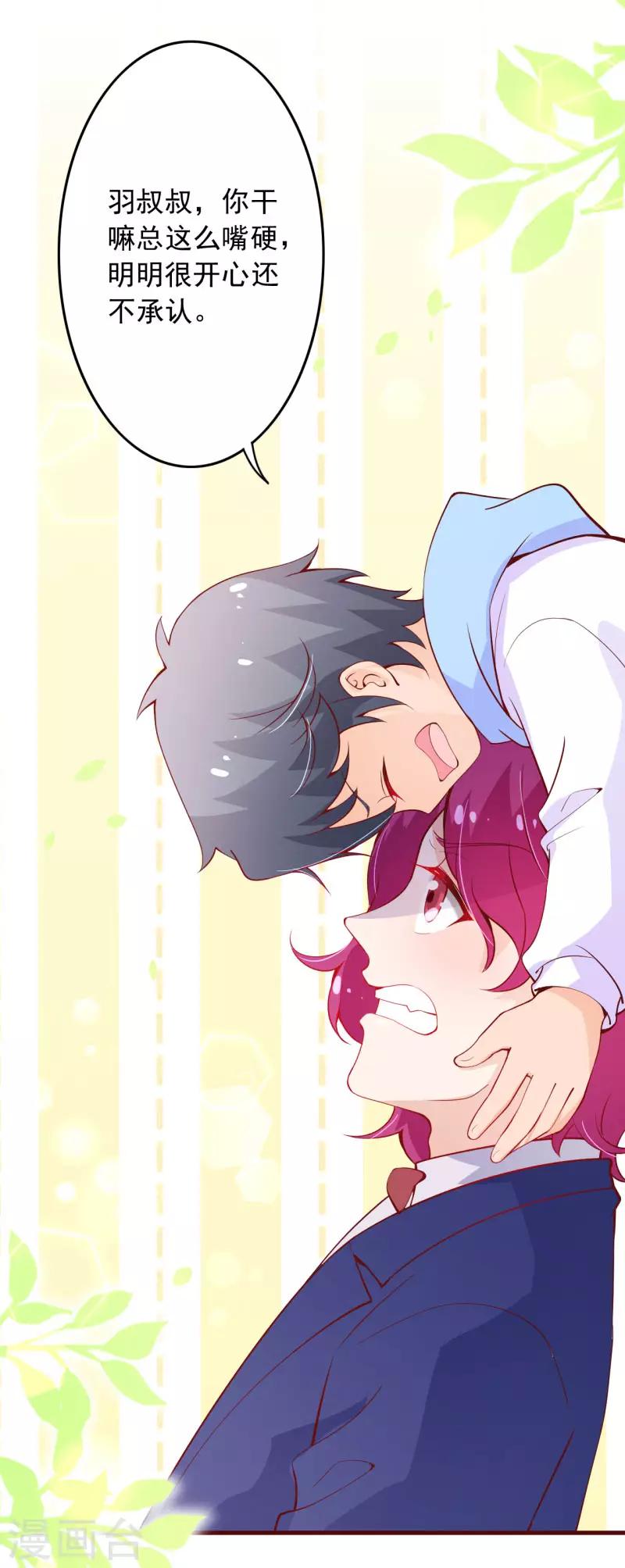 第2季100话 即将毁灭-第227话