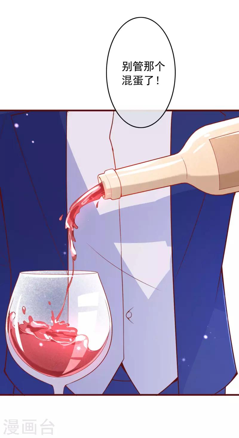 第2季100话 即将毁灭-第227话