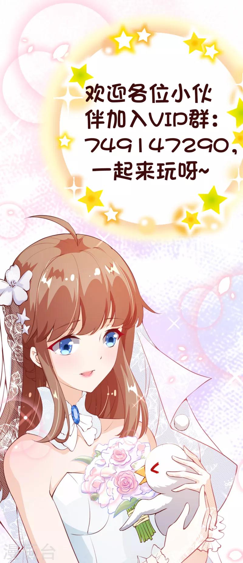 第2季100话 即将毁灭-第227话